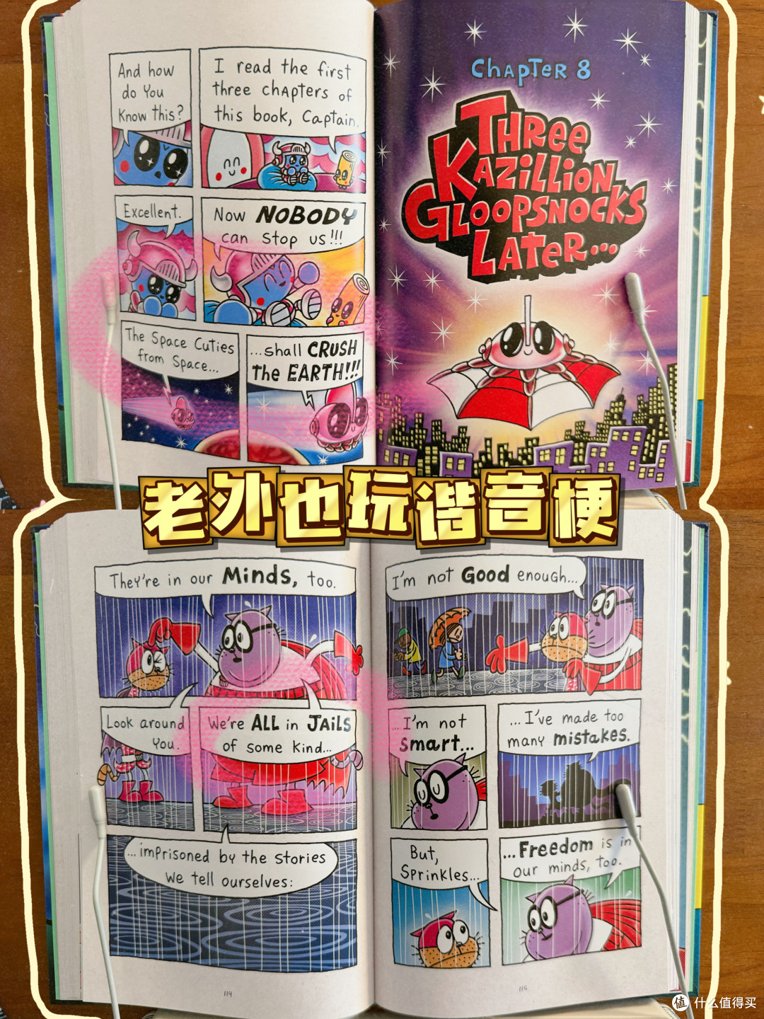 神探狗狗13精装版开箱！附剧情解析+英语共读技巧