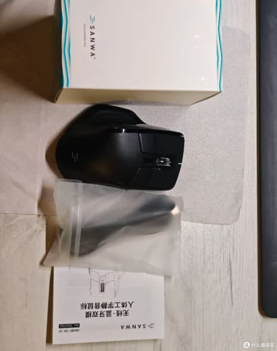 人体工学双模鼠标体验如何?