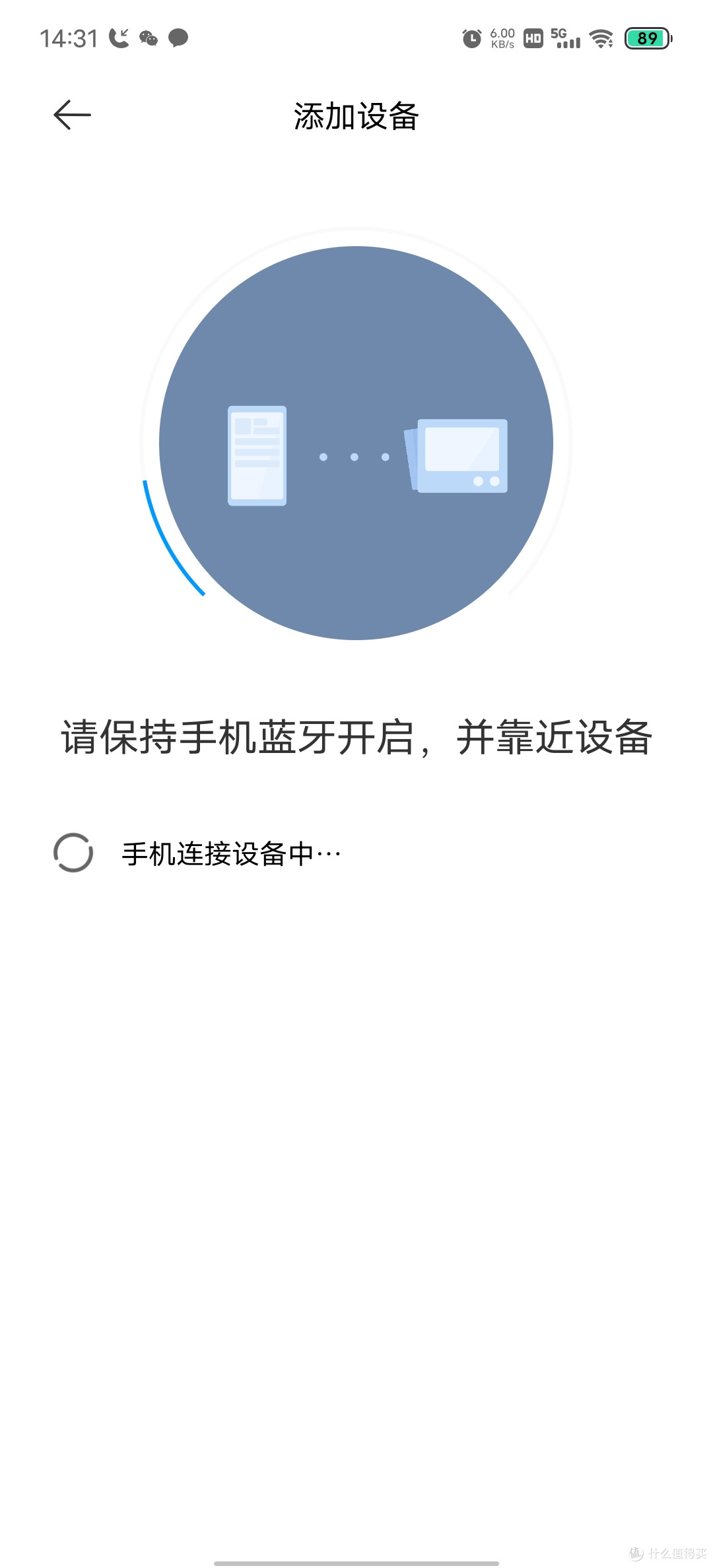 小米智能家居新选择：温湿度计3 mini
