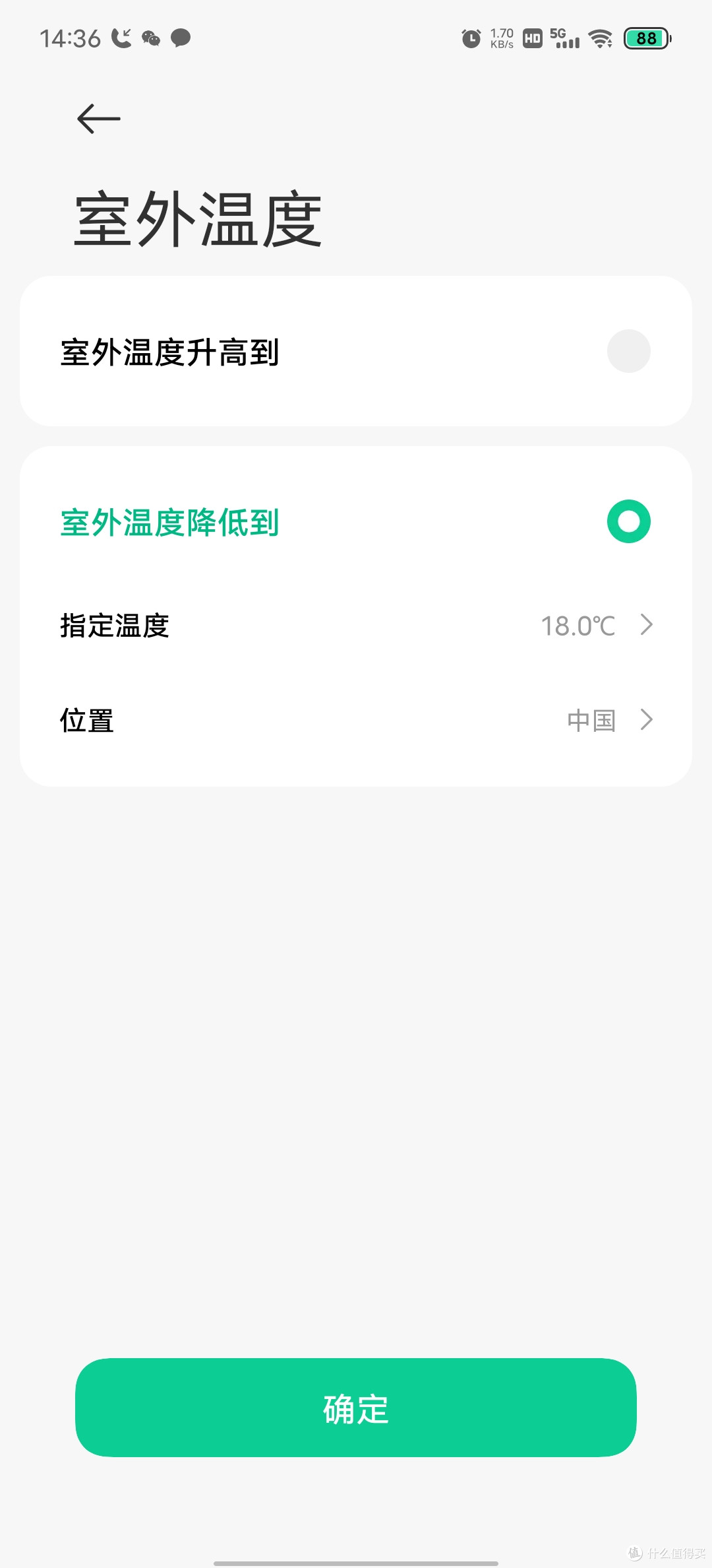 小米智能家居新选择：温湿度计3 mini