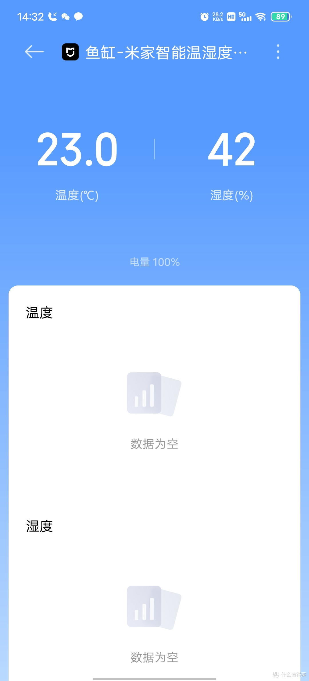 小米智能家居新选择：温湿度计3 mini