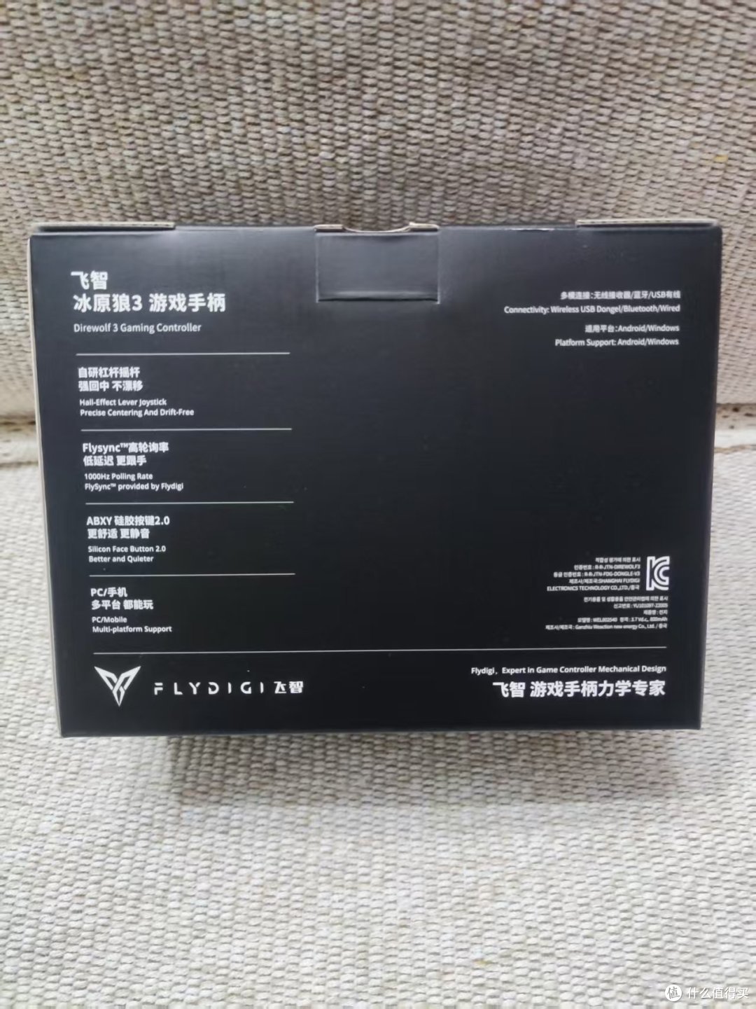 包装盒背面