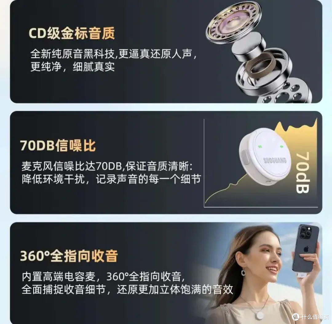 同样是纽扣领夹麦克风,选择你家收音设备的五大理由