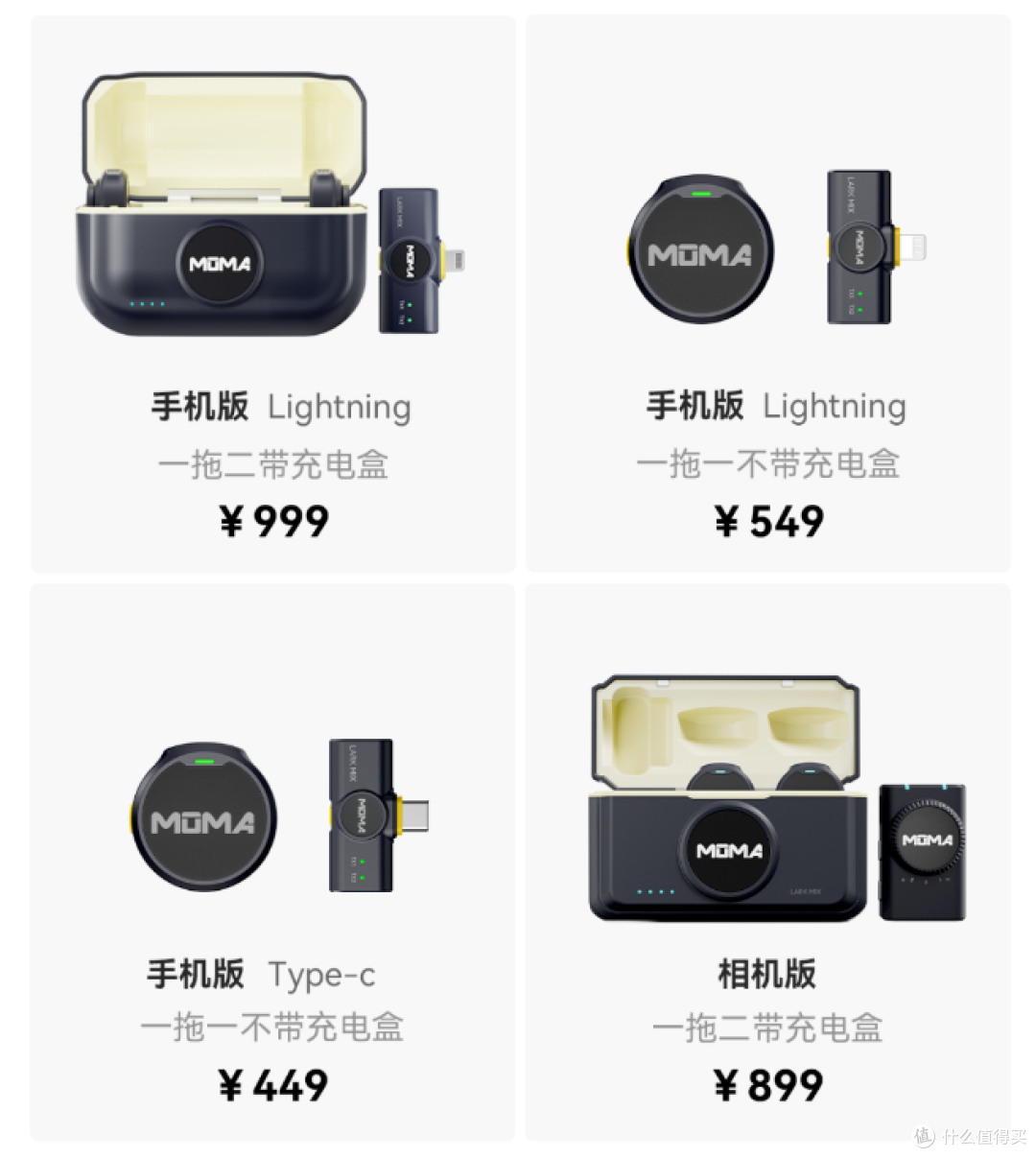 同样是纽扣领夹麦克风,选择你家收音设备的五大理由