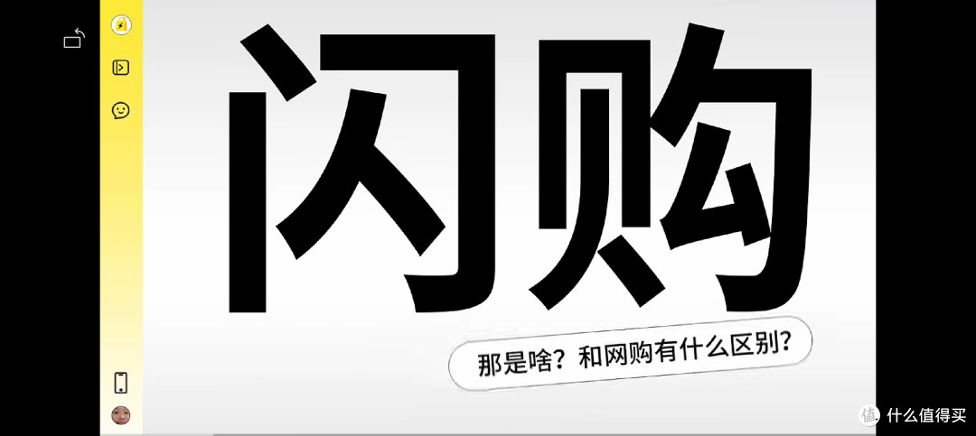 美团广告暗讽京东“东东在等等”?京东硬刚:即时零售谁更值?