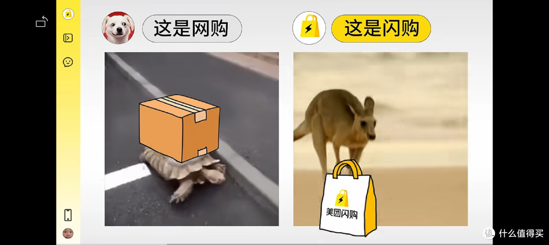 美团广告暗讽京东“东东在等等”?京东硬刚:即时零售谁更值?