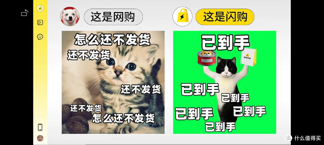 美团广告暗讽京东“东东在等等”?京东硬刚:即时零售谁更值?