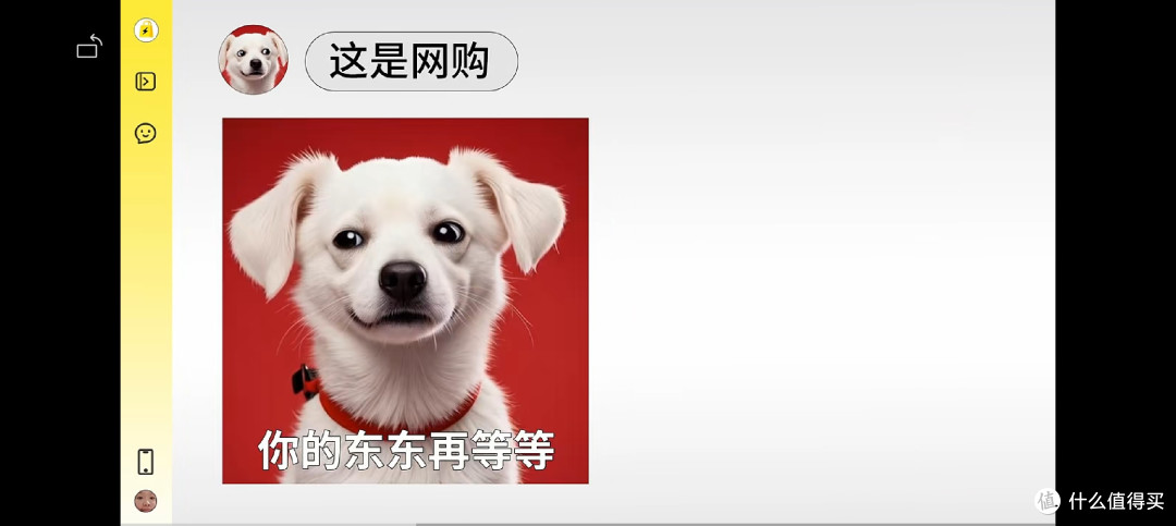 美团广告暗讽京东“东东在等等”?京东硬刚:即时零售谁更值?
