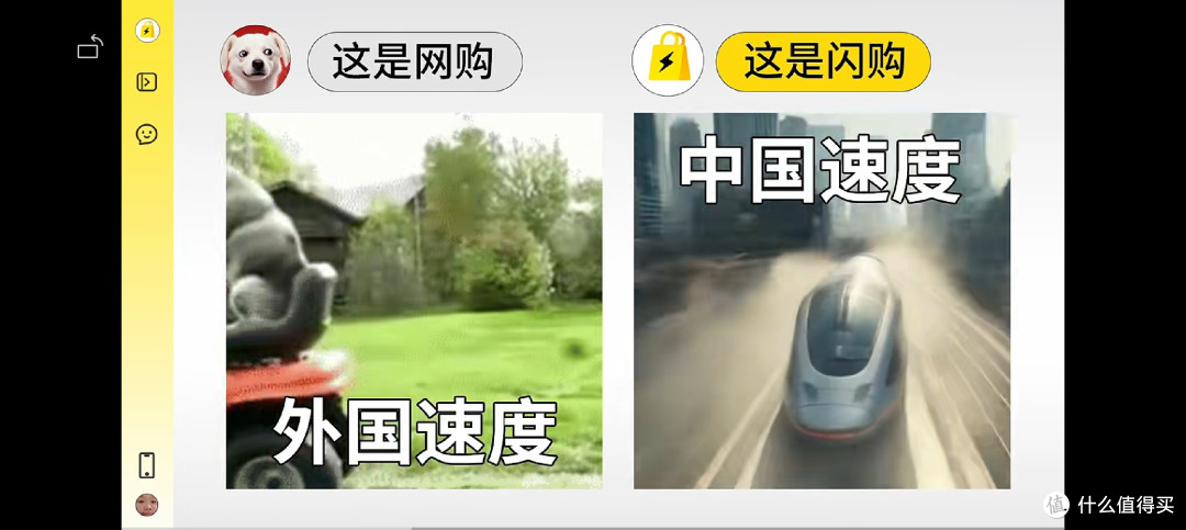 美团广告暗讽京东“东东在等等”?京东硬刚:即时零售谁更值?