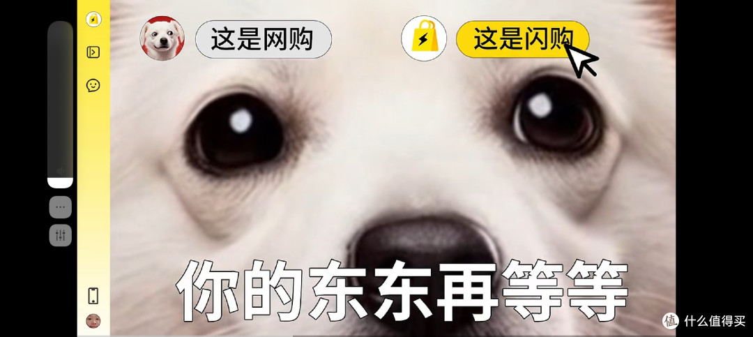 美团广告暗讽京东“东东在等等”?京东硬刚:即时零售谁更值?