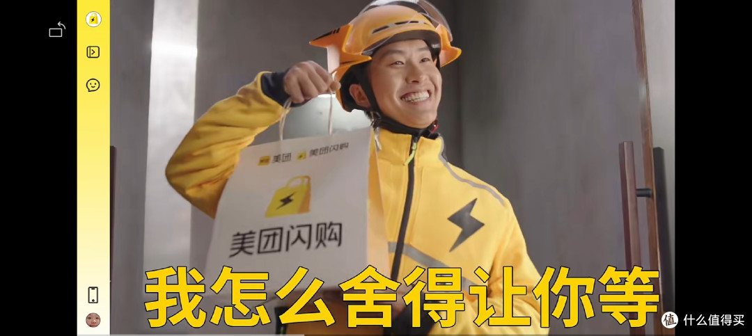 美团广告暗讽京东“东东在等等”?京东硬刚:即时零售谁更值?