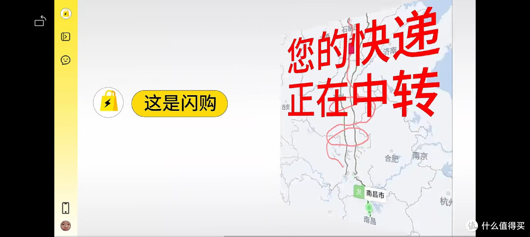 美团广告暗讽京东“东东在等等”?京东硬刚:即时零售谁更值?
