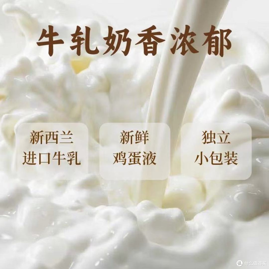 一口沦陷!熟道旗舰店牛轧鸡蛋卷,味蕾的梦幻之旅