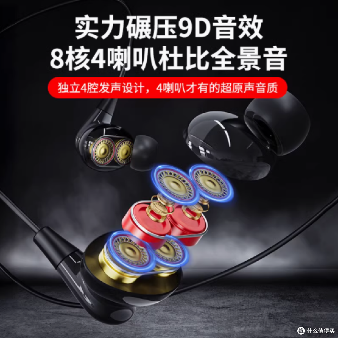 畅享非凡音乐之旅 ——OKSJ 挂脖式蓝牙耳机