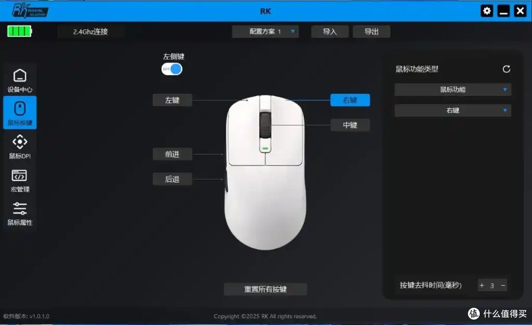 300元档最强电竞鼠标?RK K3:47克+3950+双8K逆袭千元旗舰!