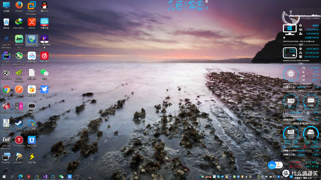Windows桌面美化利器：Rainmeter雨滴桌面秀绿色版+自用皮肤