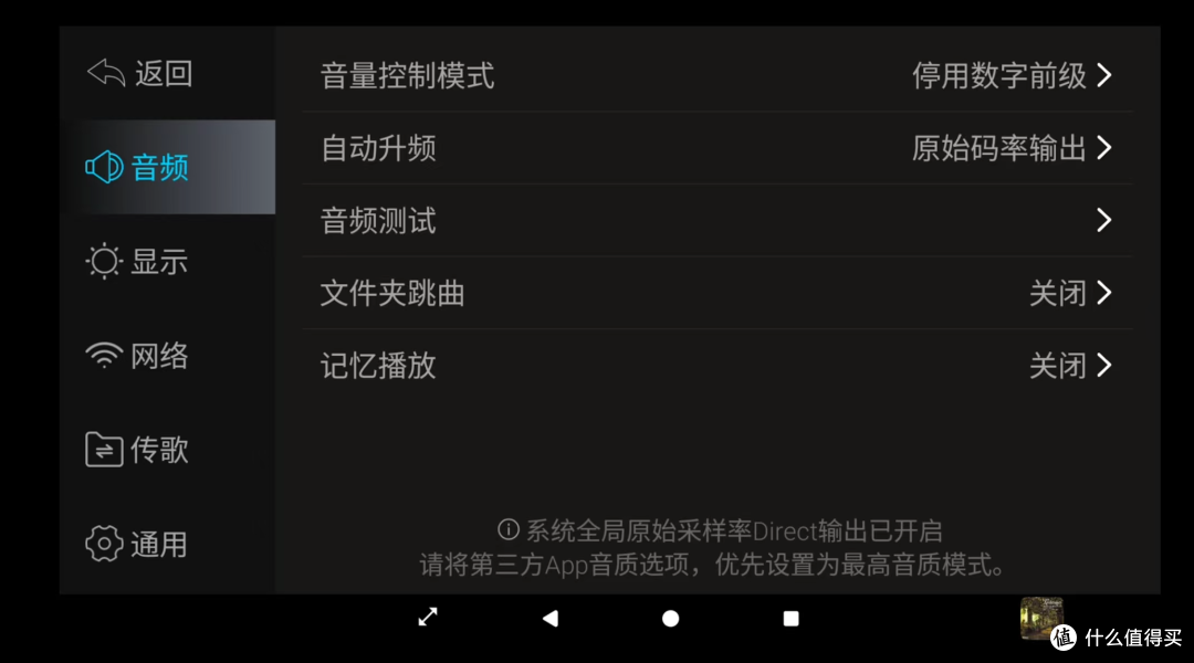 开博尔DMP-K9数字音乐转盘:兼容CD转盘的旗舰智能HIFI数播面世