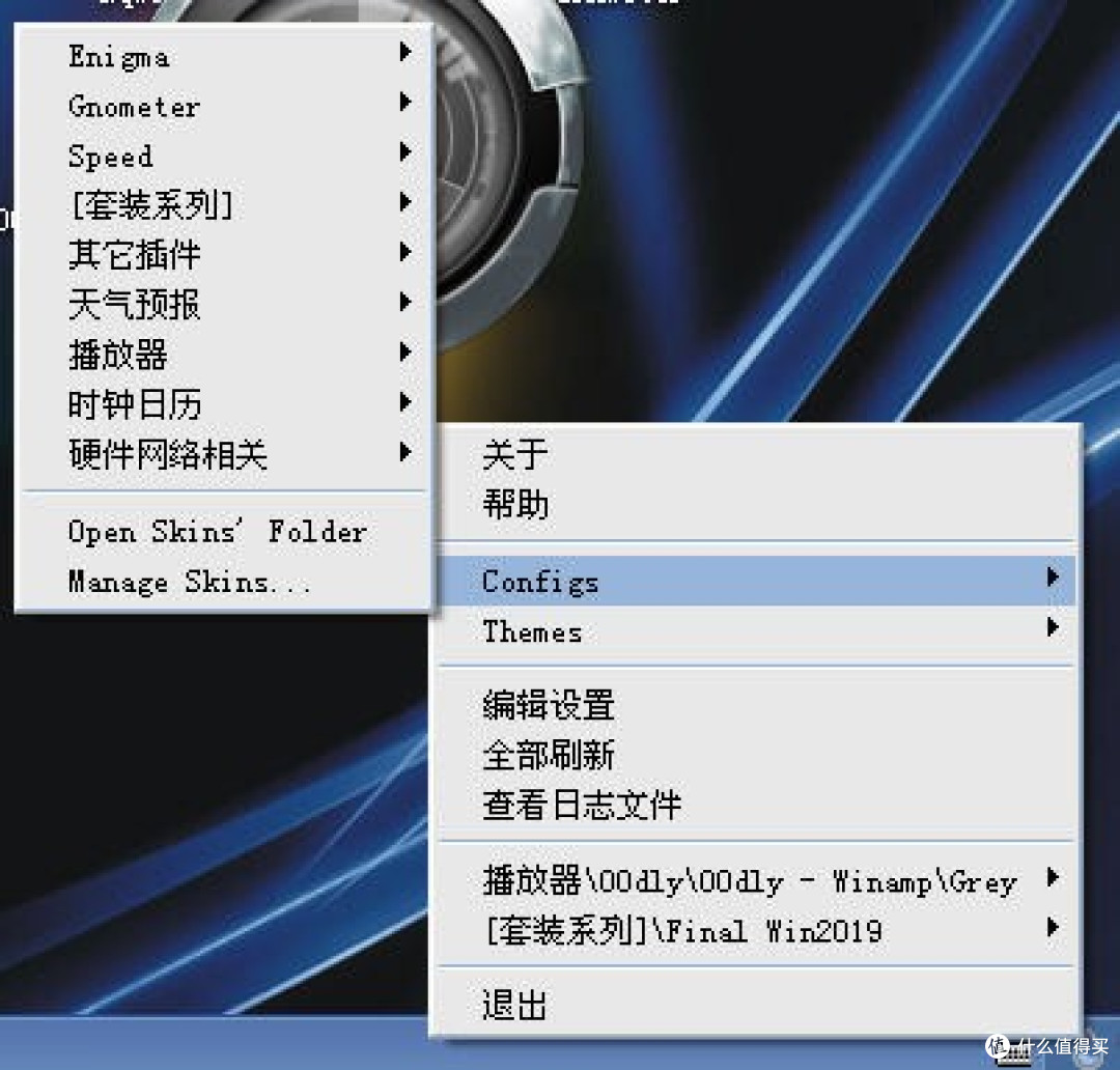 Windows桌面美化利器：Rainmeter雨滴桌面秀绿色版+自用皮肤