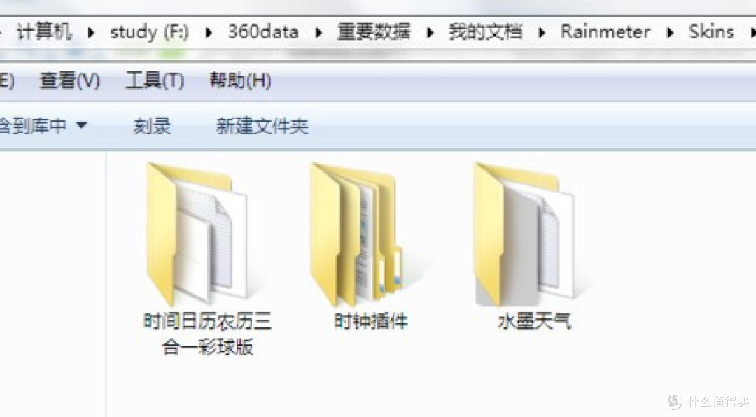 Windows桌面美化利器：Rainmeter雨滴桌面秀绿色版+自用皮肤