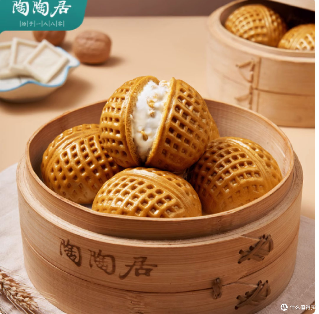 陶陶居核桃包:传承百年粤味,点亮学生早餐时光