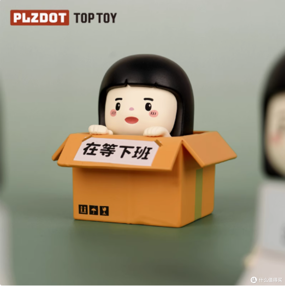 TOPTOY 内心小孩 “职场生存指南” 系列 mini 盲盒公仔