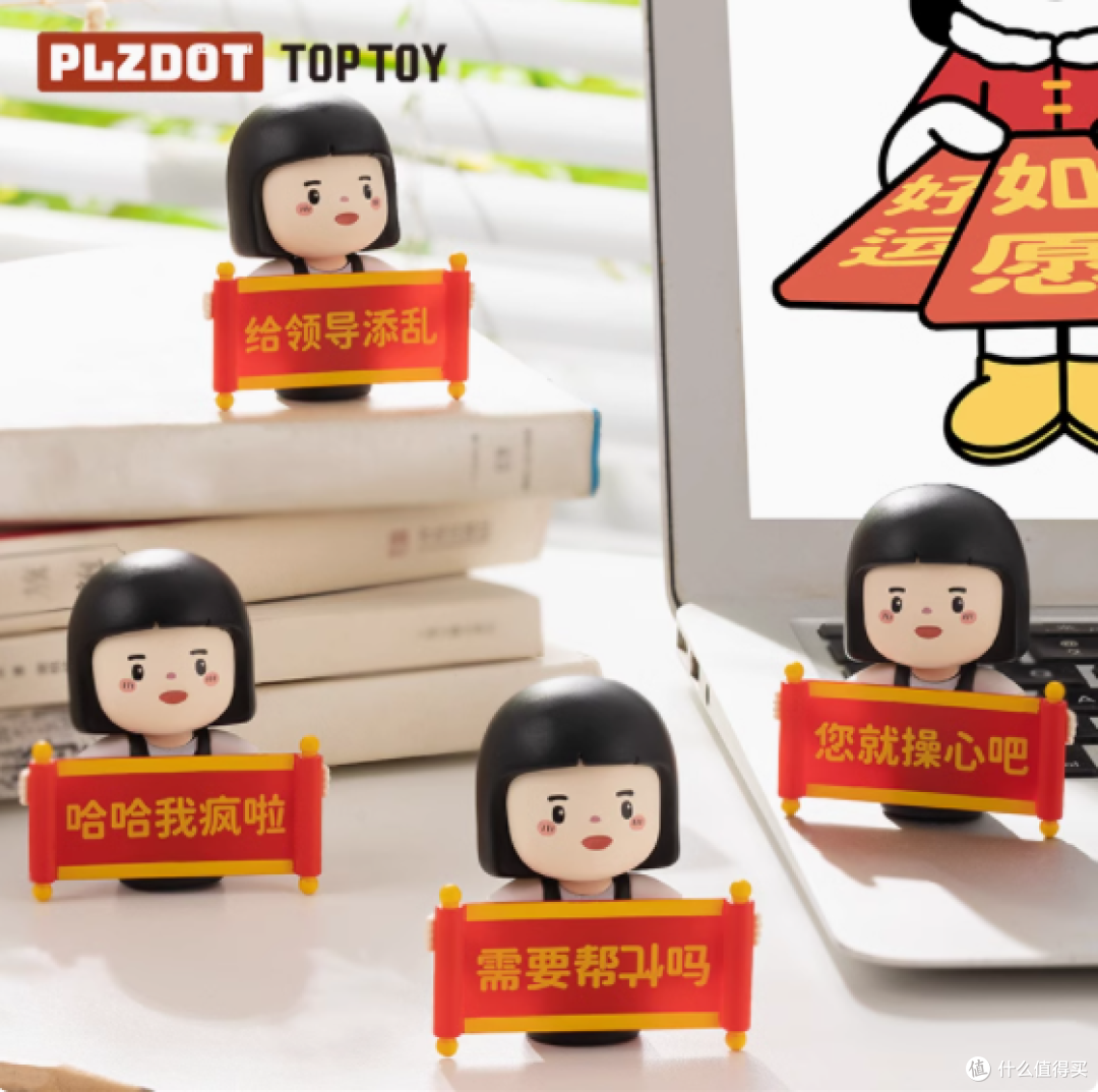 TOPTOY 内心小孩 “职场生存指南” 系列 mini 盲盒公仔