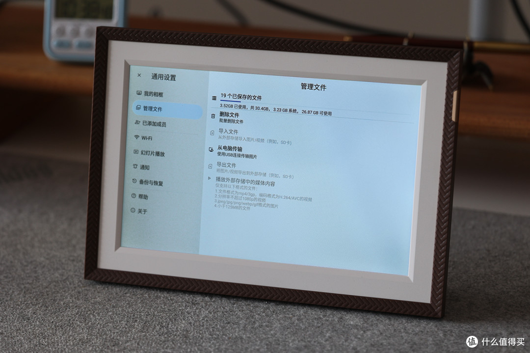 打造温馨家居,阿卓帕电子相册让爱永不褪色