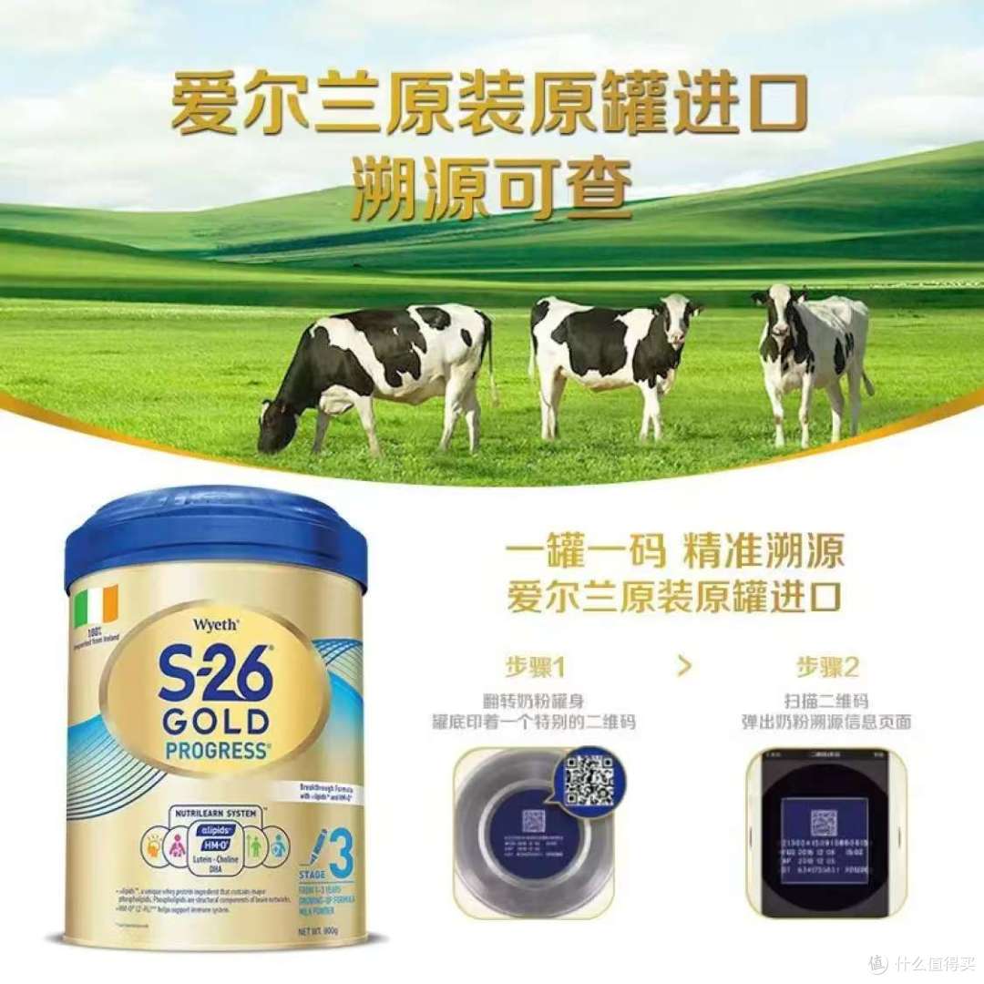 🛒抢购攻略：惠氏 S26 金装三段奶粉，如何用最划算的价格入手