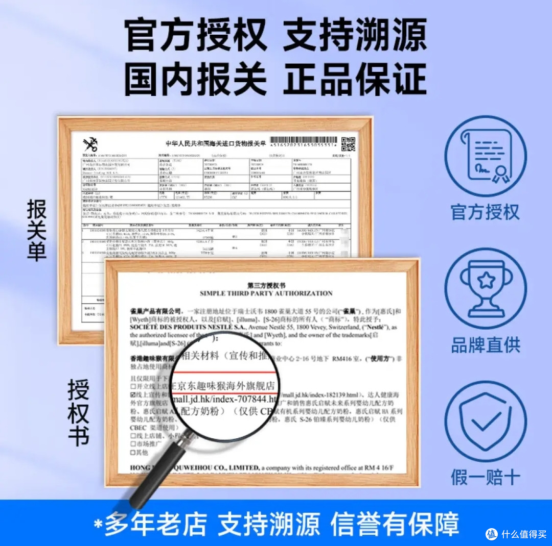 🛒抢购攻略：惠氏 S26 金装三段奶粉，如何用最划算的价格入手