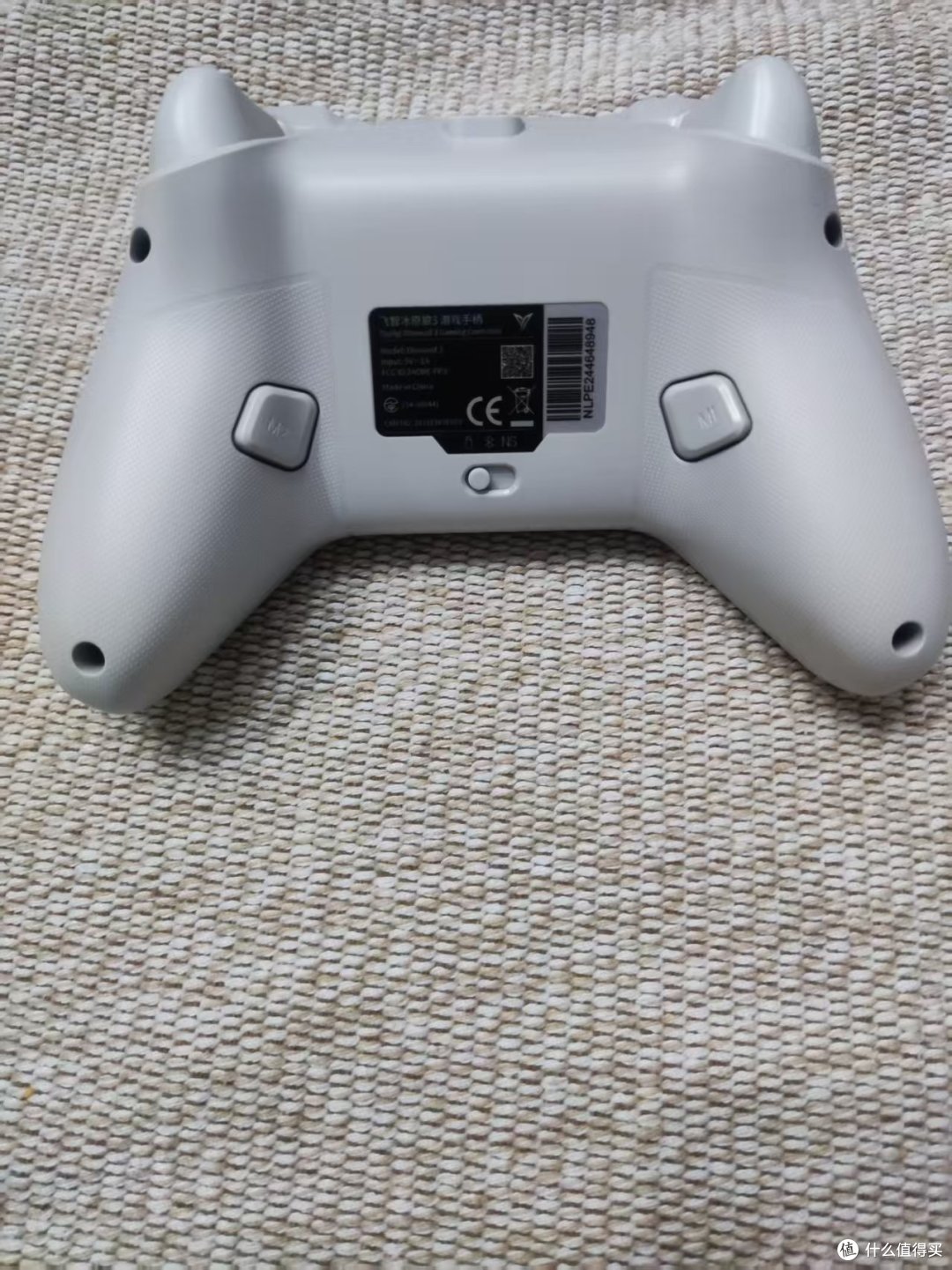 手柄背面