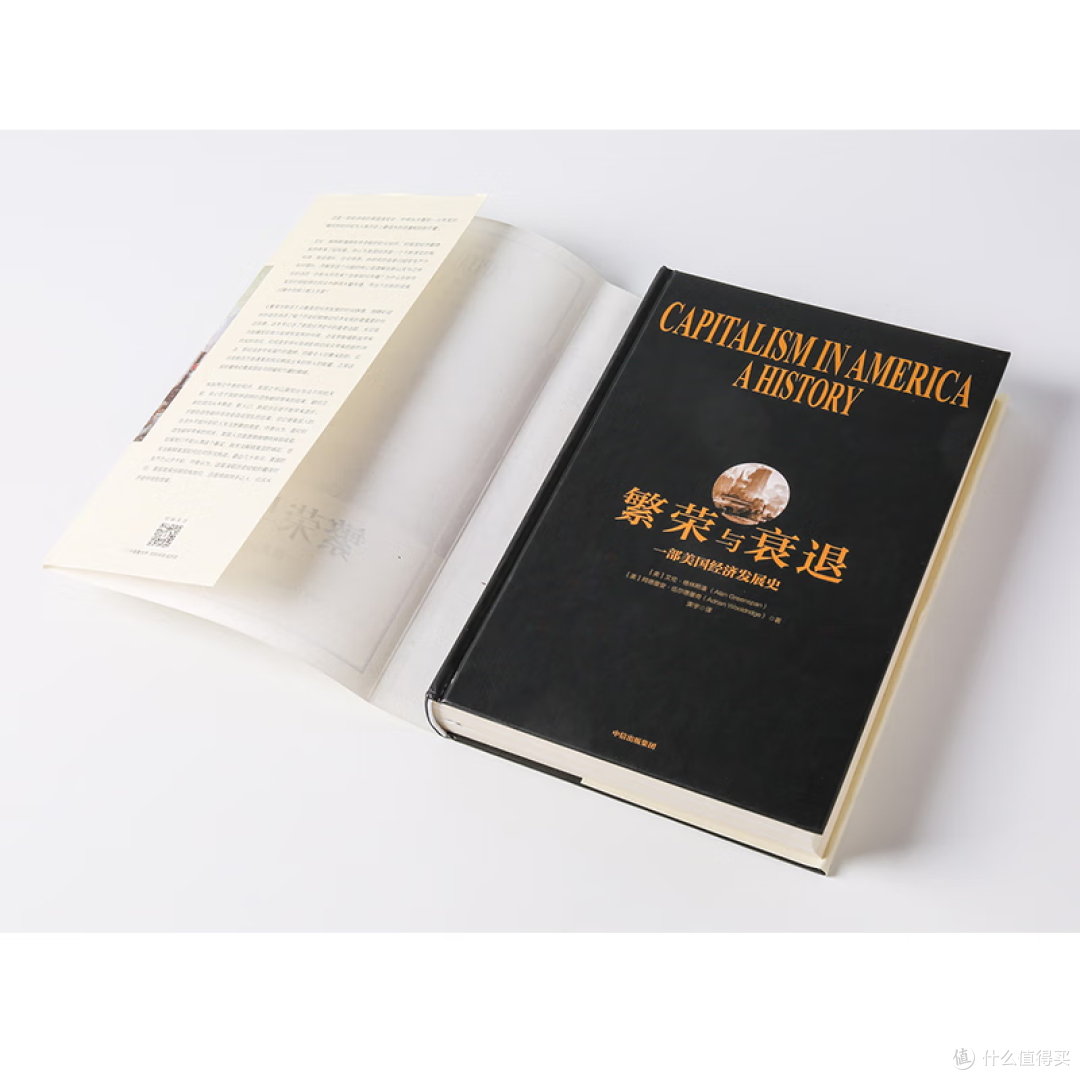 中美贸易战深度书单：8本书解码大国博弈背后的真相_传记_什么值得买