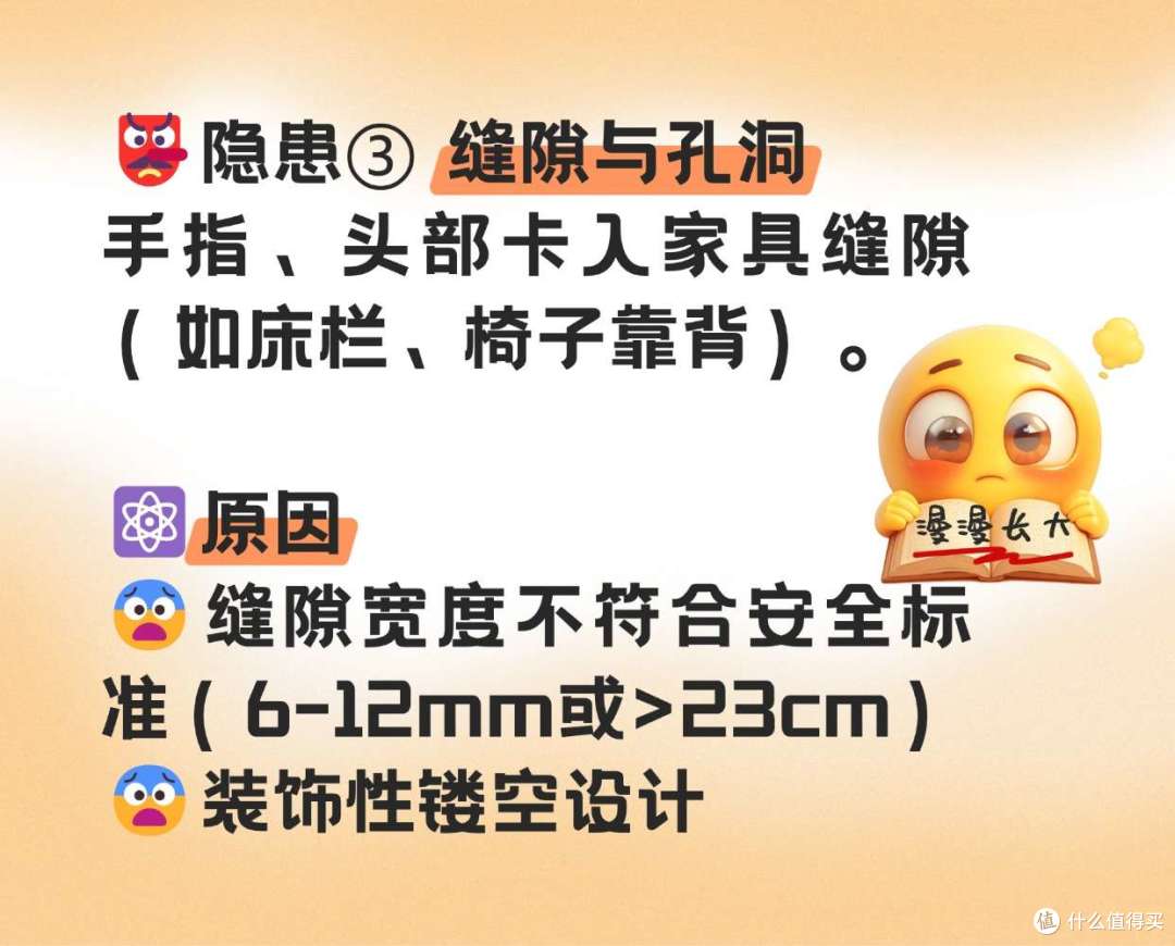 立柜等家具倾倒致伤事件频发,有哪些安全隐患容易被忽视?