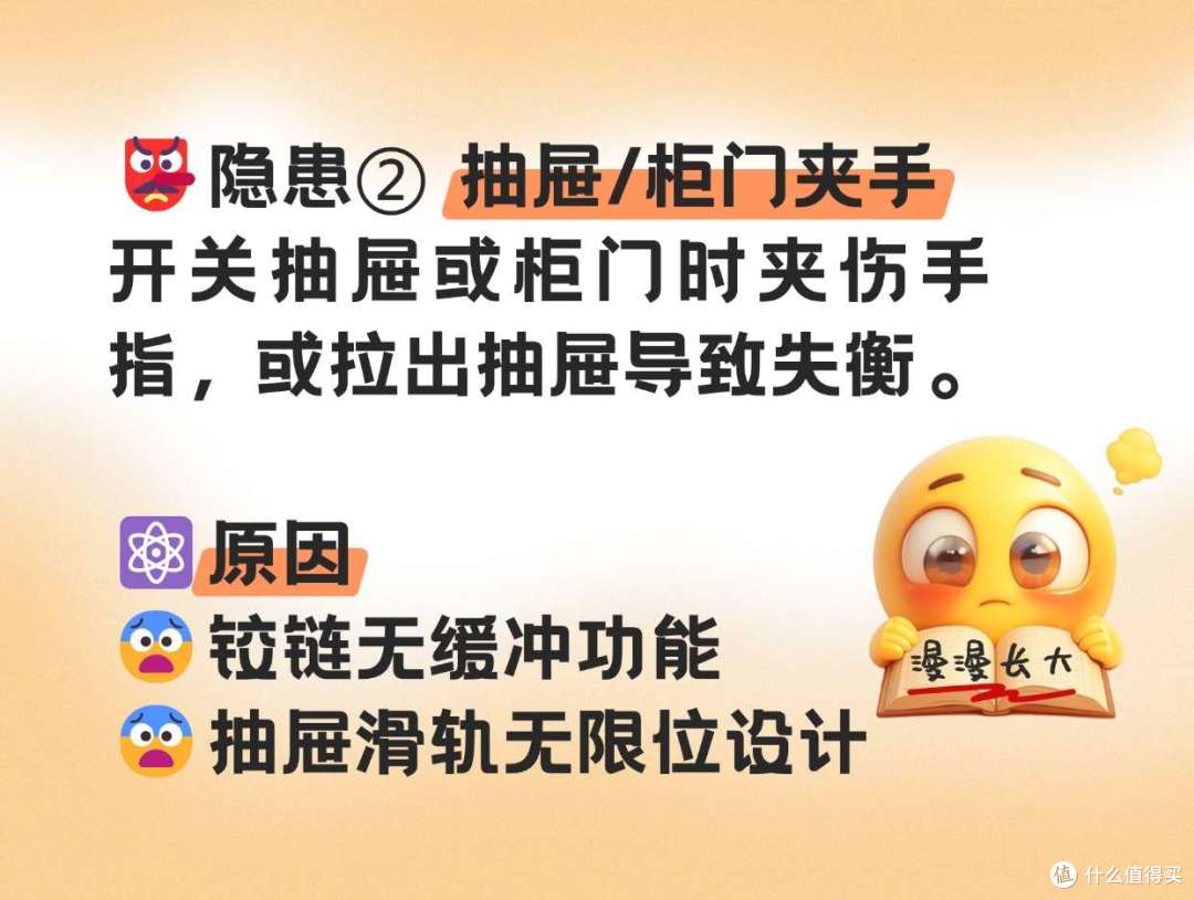 立柜等家具倾倒致伤事件频发,有哪些安全隐患容易被忽视?