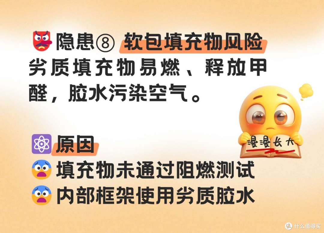 立柜等家具倾倒致伤事件频发,有哪些安全隐患容易被忽视?