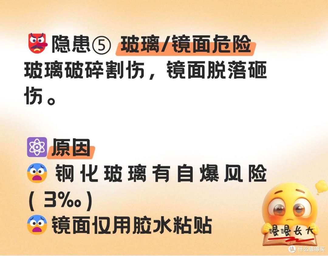 立柜等家具倾倒致伤事件频发,有哪些安全隐患容易被忽视?