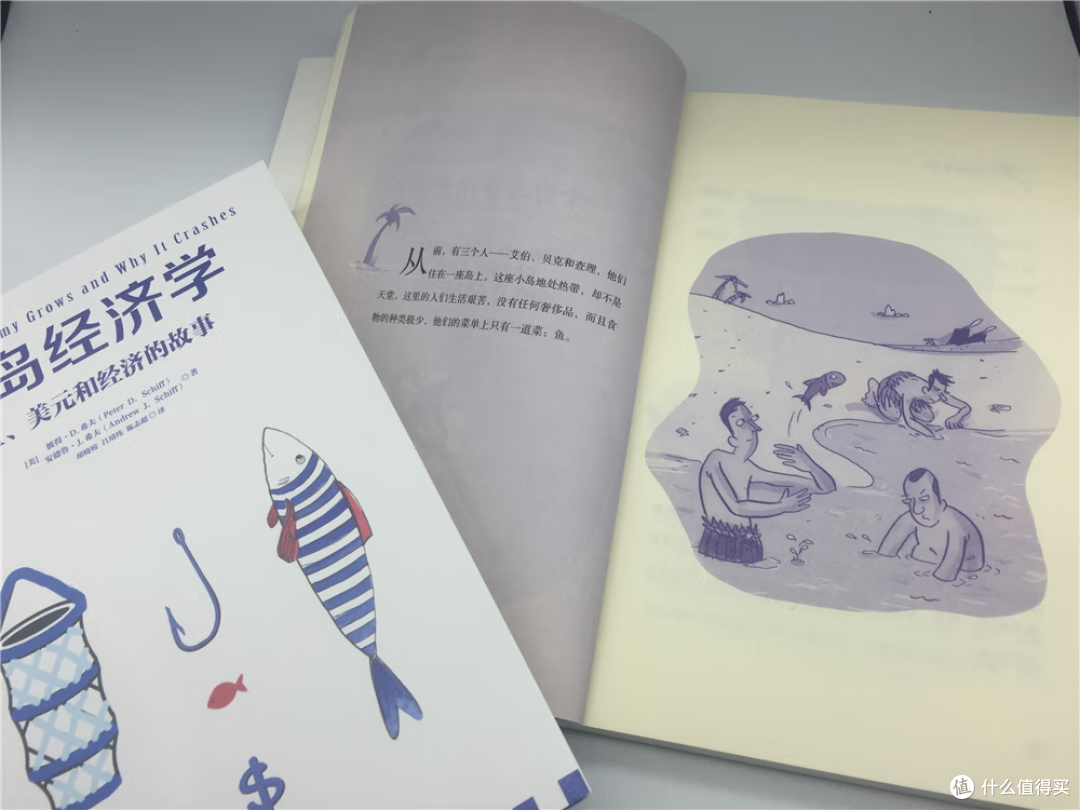 中美贸易战深度书单：8本书解码大国博弈背后的真相_传记_什么值得买