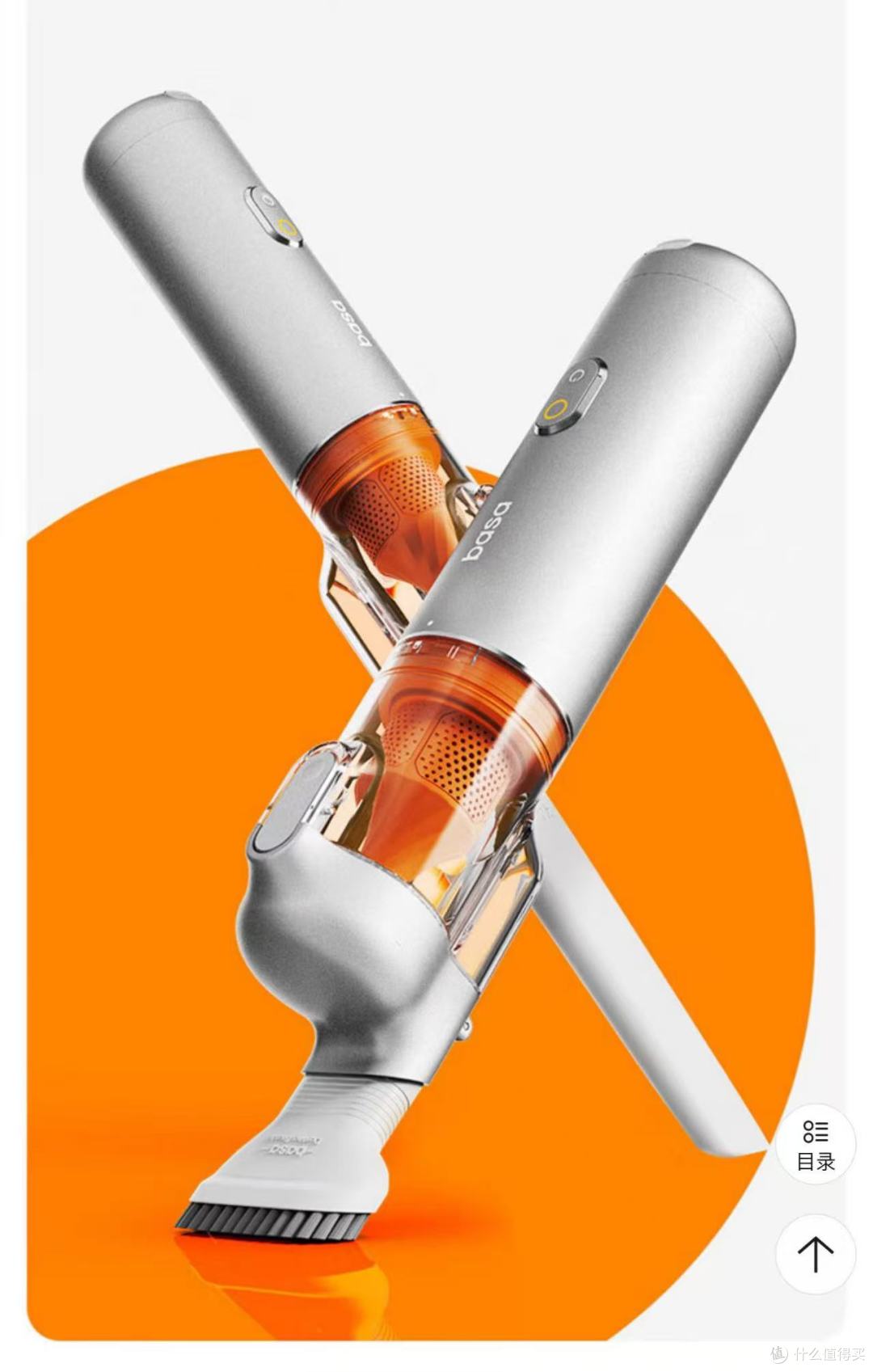 带娃出行车里像灾难片?17000Pa大吸力,我靠BASA吸尘器!