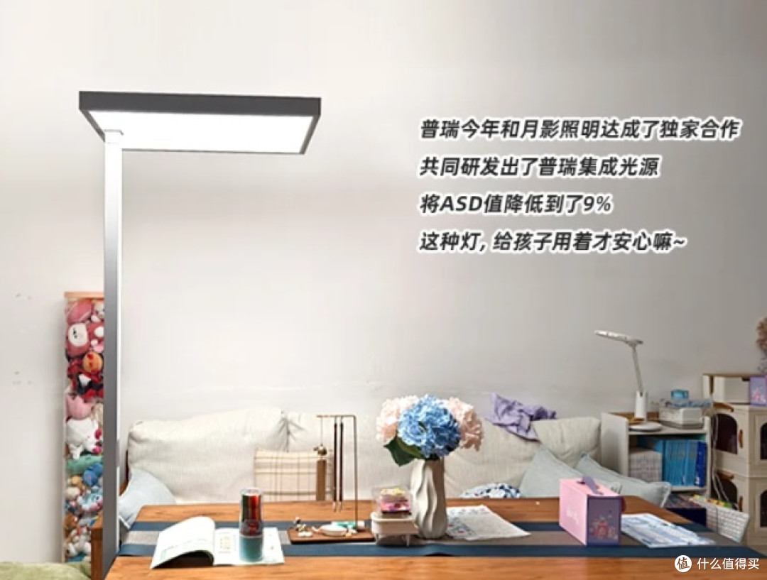 月影天之光大路灯实测:从台灯到自然光,孩子的视力保护该升级了