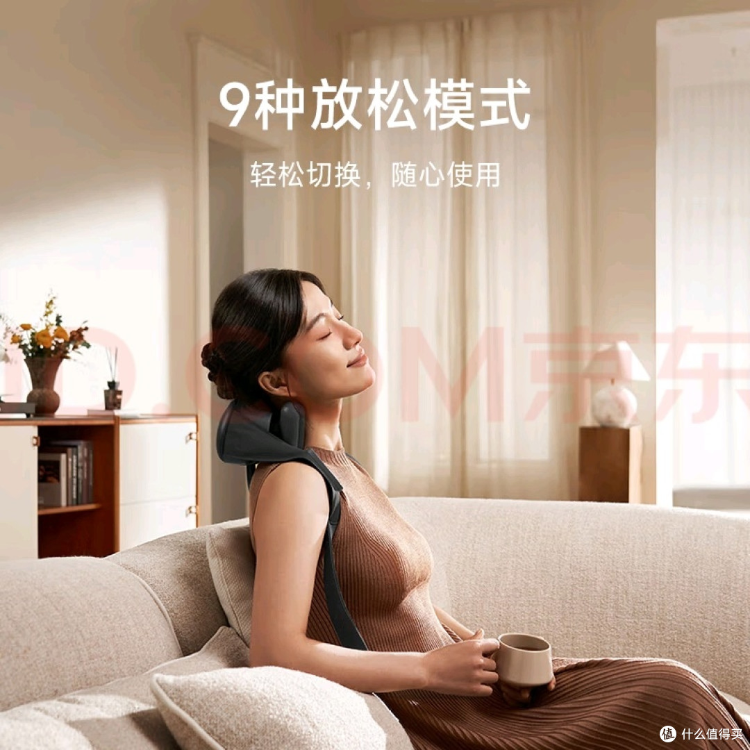 米家肩颈按摩器:缓解久坐酸痛