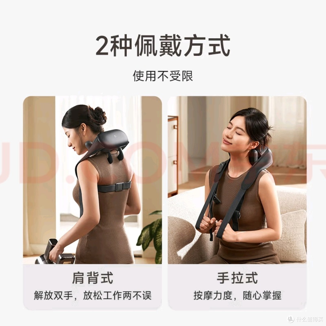 米家肩颈按摩器：缓解久坐酸痛