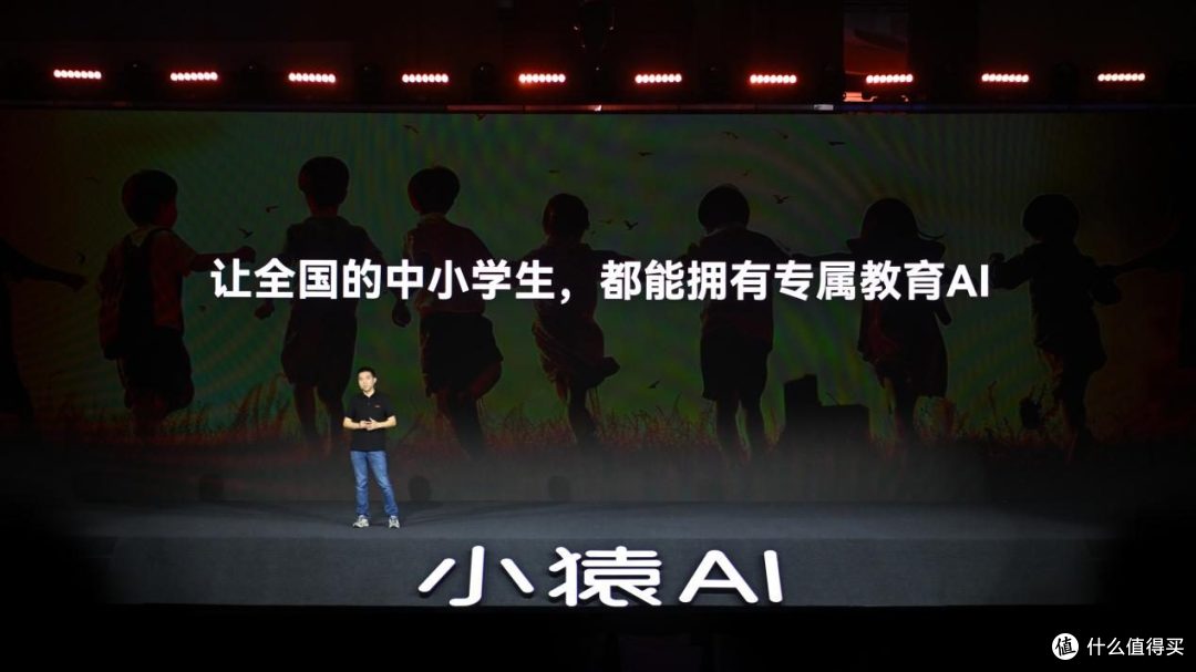 AI也能像老师一样思考? 小猿AI打造首个专属教育AI