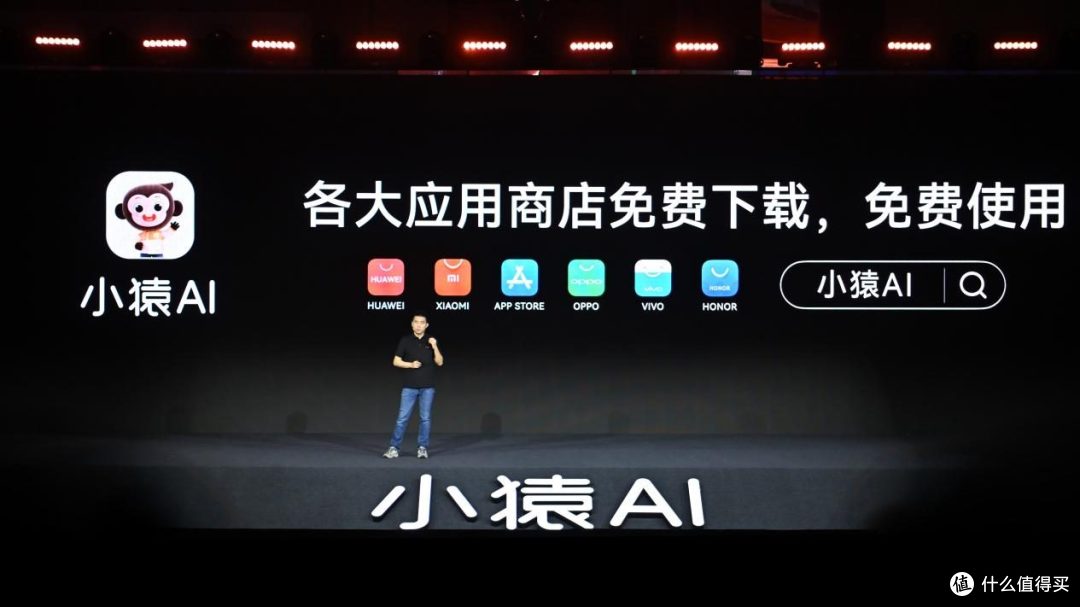 AI也能像老师一样思考? 小猿AI打造首个专属教育AI