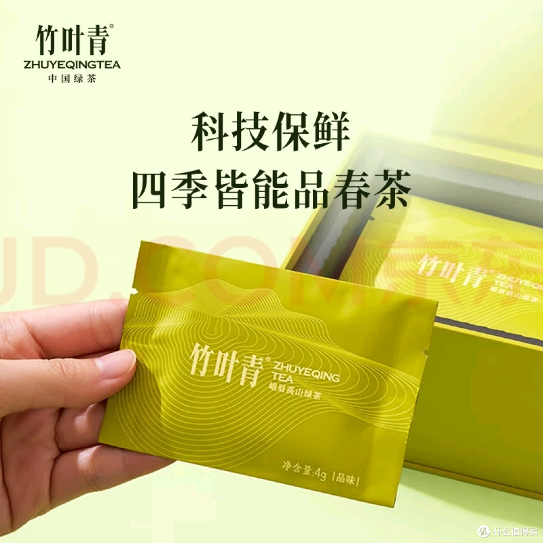 竹叶青绿茶:高端茶饮体验