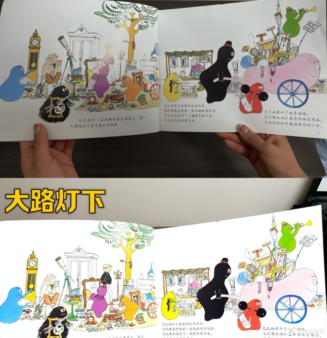 护眼 “刚需党”：我用光谱仪给孩子挑灯的 7 个关键发现