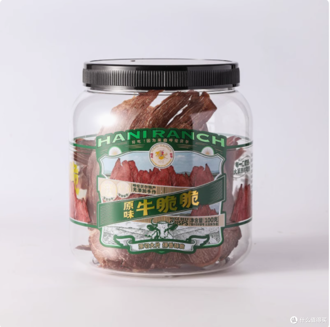 来自呼伦贝尔的酥脆诱惑 —— 哈尼牧场牛脆脆