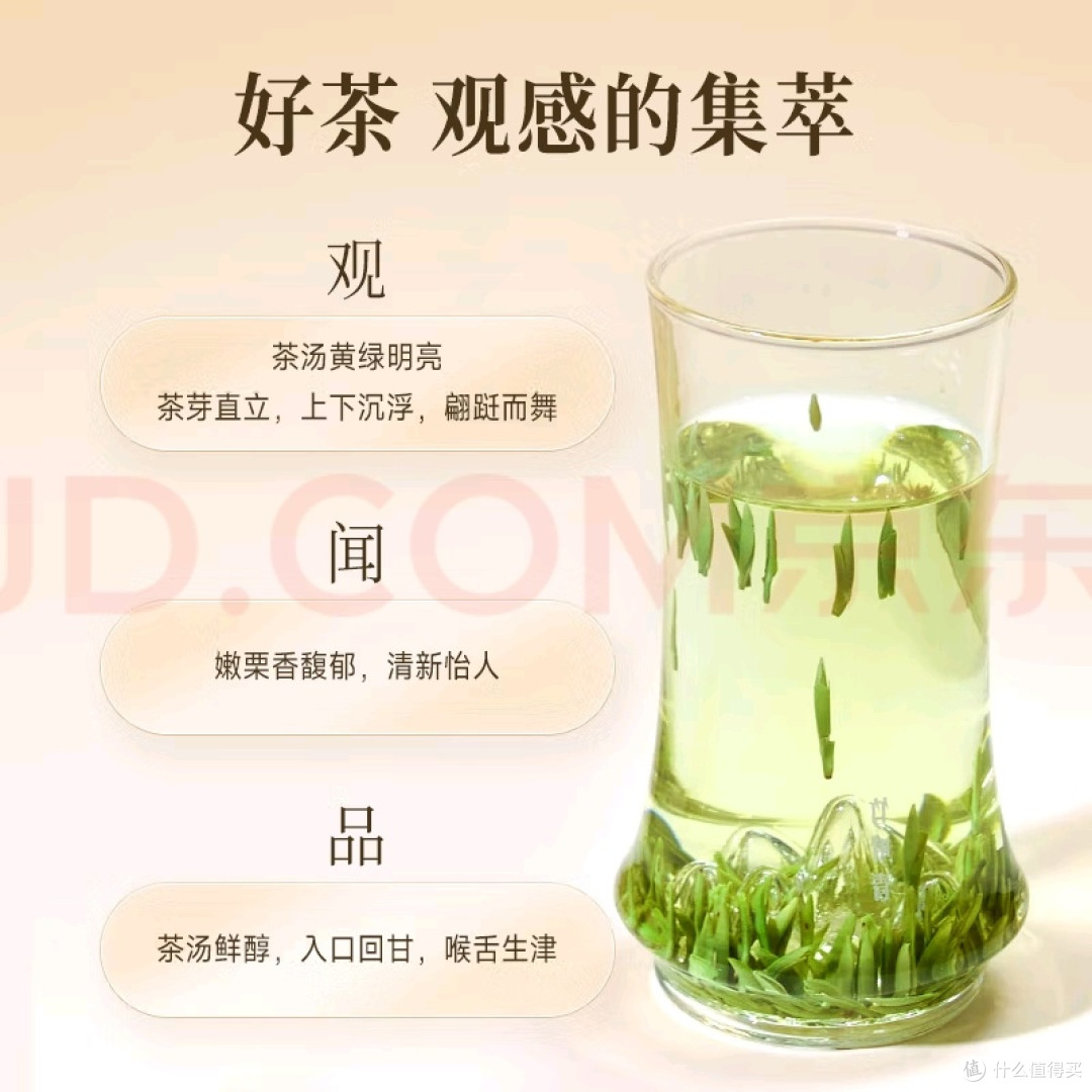 峨眉山特级春茶的高端体验