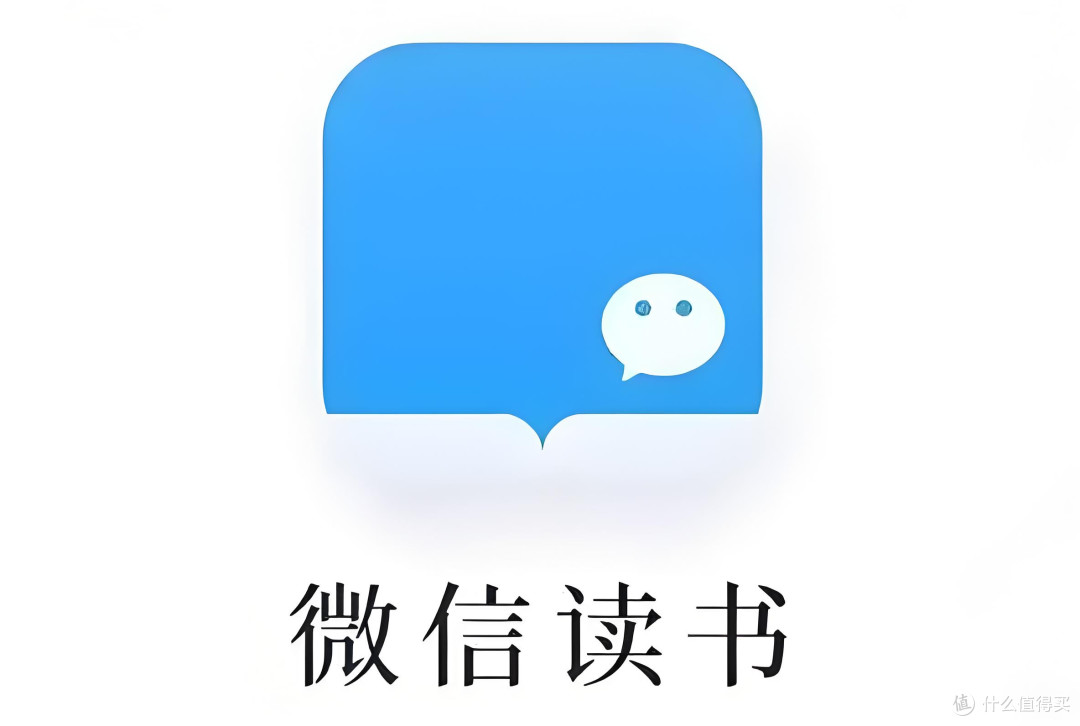 📖微信读书和豆瓣读书深度评测,到底选哪个?
