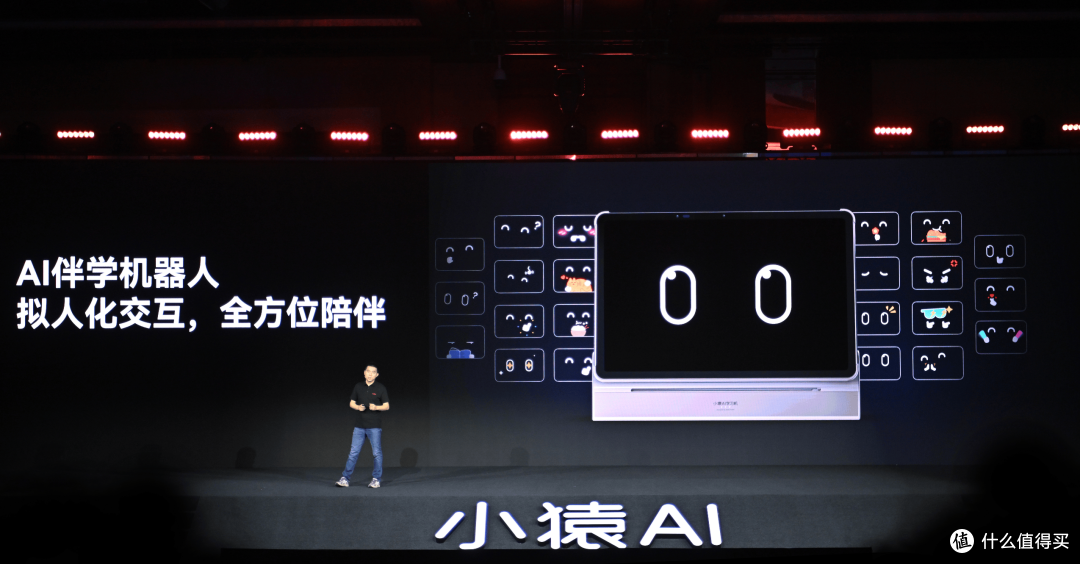 虚拟老师或将成为现实 小猿AI学习机打造新一代AI学习机