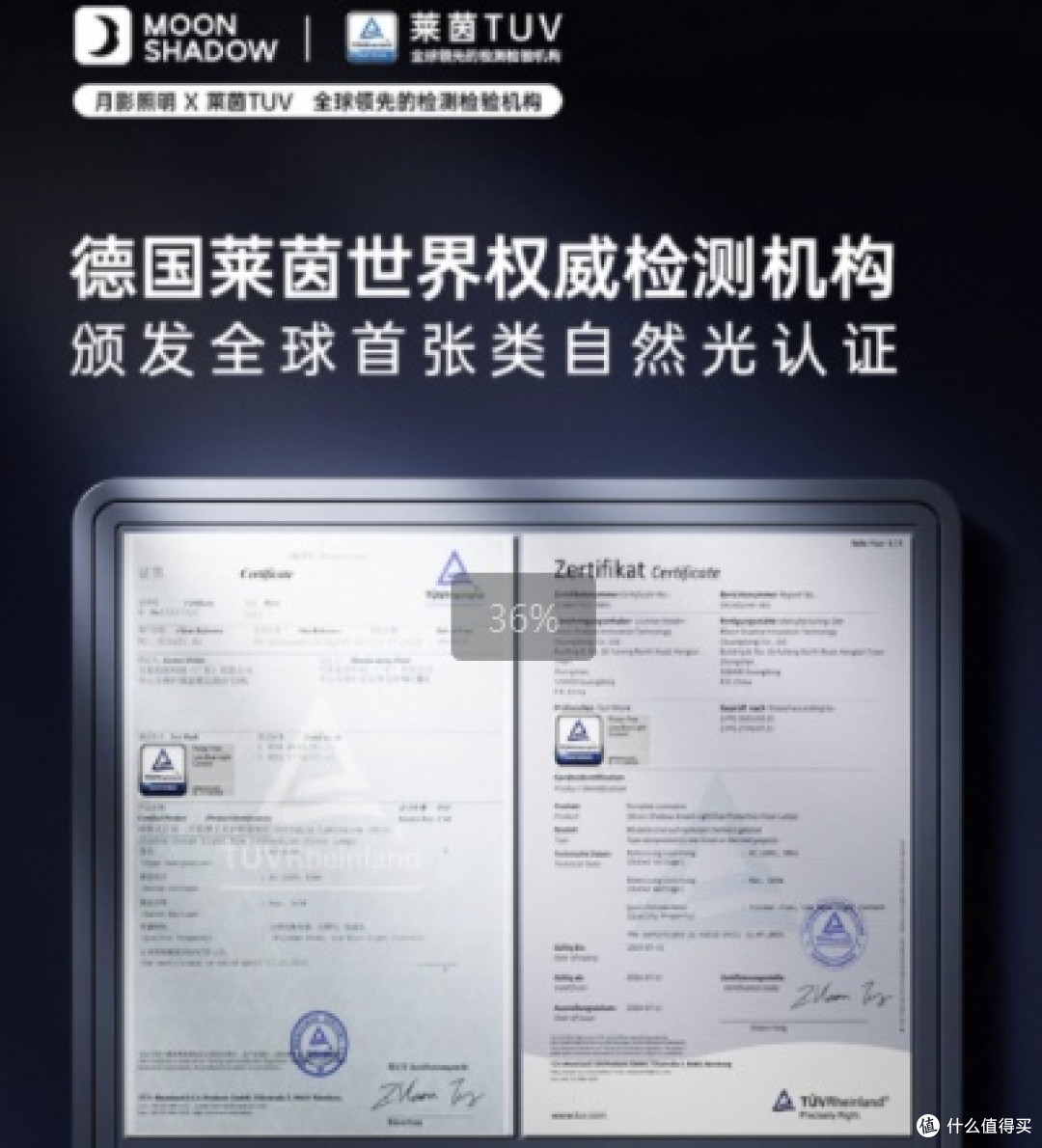 国货之光护眼真的强,月影大路灯带我科学用光!