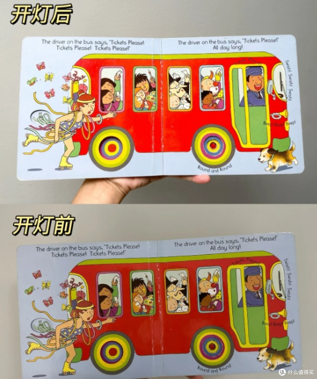 国货之光护眼真的强,月影大路灯带我科学用光!